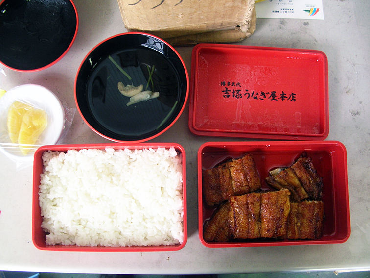 231018unagi.jpg