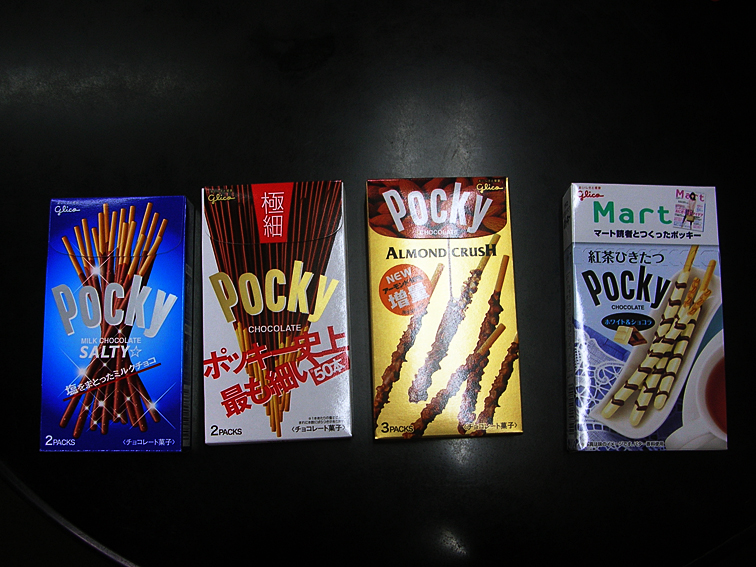 231111pocky.jpg