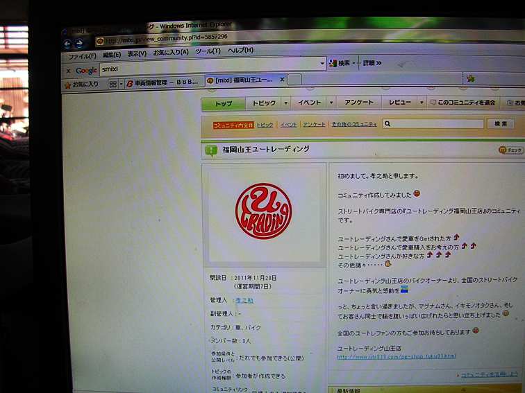 23125mixi.jpg