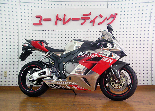 241117cbr.jpg