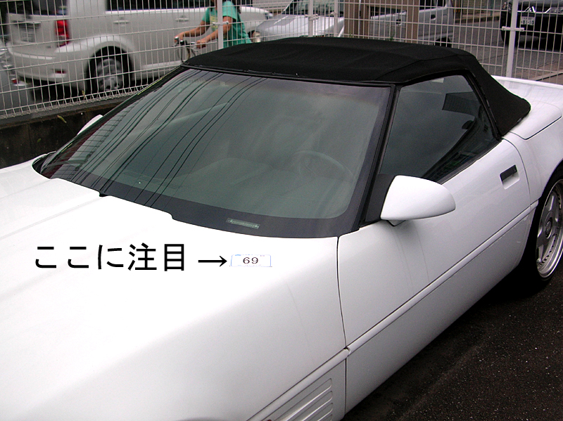 korubetto01.jpg