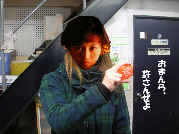 240120yoyo4.jpg