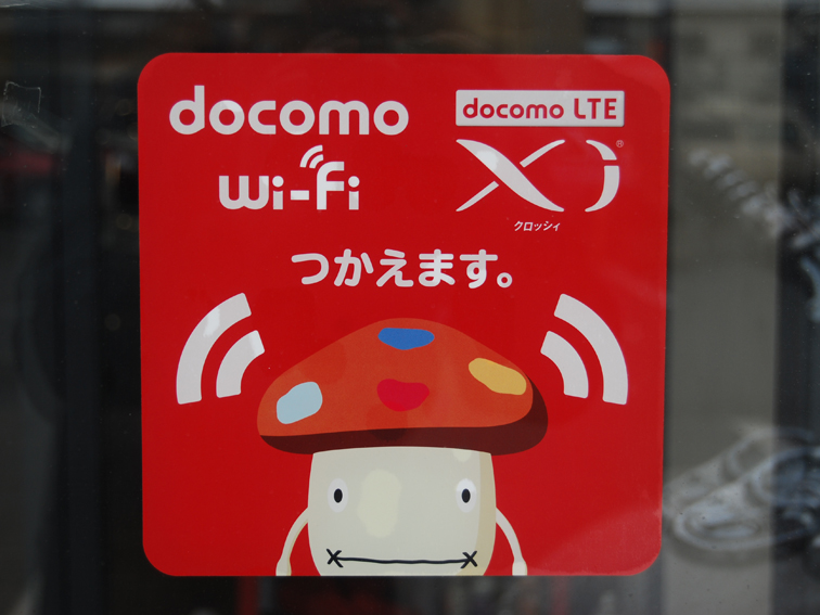 DSC_wifi_point.jpg